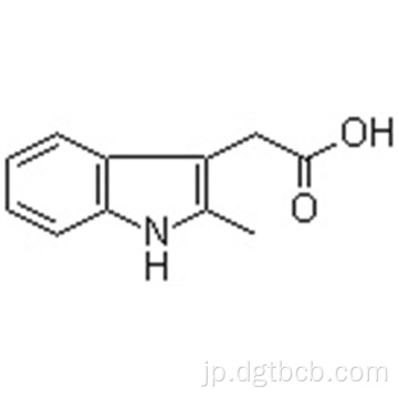 2-メチルインドール-3-酢酸高品質の白